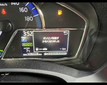 Toyota Corolla Fielder 2018