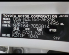 Toyota Corolla Axio 2017