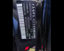 Mercedes-Benz GLC-class 2020