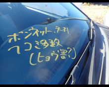 Daihatsu Mira e:S 2019