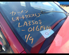 Daihatsu Mira e:S 2019