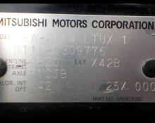 Mitsubishi eK Custom 2017