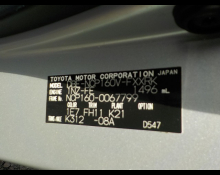 Toyota Succeed Van 2017