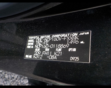 Toyota Succeed Van 2018