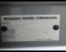 Mitsubishi Eclipse Cross 2022