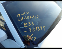 Nissan Fairlady Z 2004