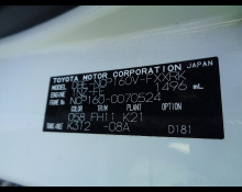 Toyota Succeed Van 2017