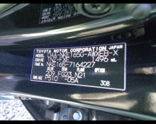 Toyota Corolla Fielder 2017