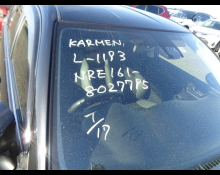 Toyota Corolla Fielder 2017