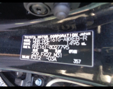 Toyota Corolla Fielder 2017