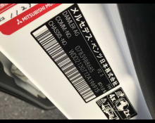 Mercedes-Benz E-Class 2017