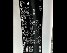 Toyota Corolla Fielder 2016