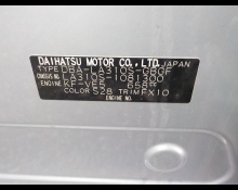 Daihatsu Mira e:S 2017