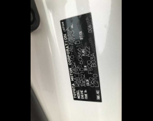 Toyota Crown Hybrid 2015