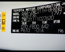 Toyota Corolla Sports 2019