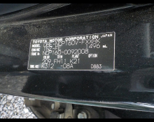 Toyota Succeed Van 2017