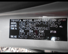 Toyota Allion 2010