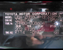 Toyota Voxy 2014