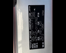 Toyota Succeed Wagon 2018