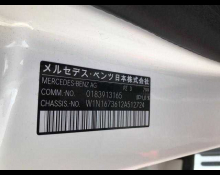 Mercedes-Benz GLE-Class 2021