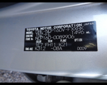 Toyota Succeed Van 2017