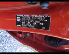 Toyota Corolla Fielder 2017