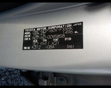 Toyota Succeed Van 2018