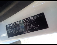 Daihatsu Mira e:S 2019