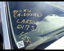 Daihatsu Mira e:S 2019