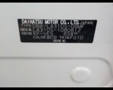 Daihatsu Mira e:S 2017