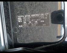 Toyota Corolla Rumion 2013