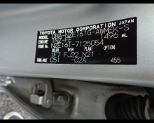 Toyota Corolla Fielder 2017