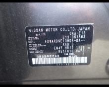 Nissan Note 2021