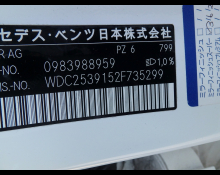 Mercedes-Benz GLC-class 2020