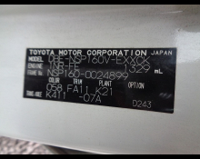 Toyota Probox Van 2017