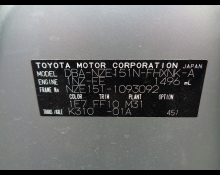 Toyota Corolla Rumion 2010