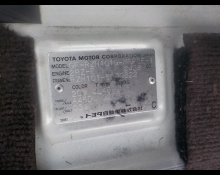 Toyota Hiace Wagon 2001