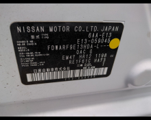 Nissan Note 2021