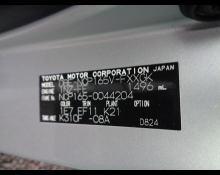 Toyota Succeed Van 2017