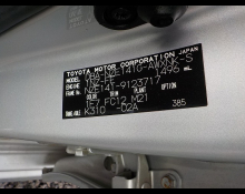 Toyota Corolla Fielder 2010