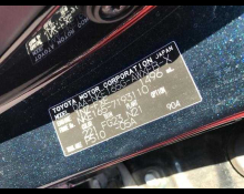 Toyota Corolla Fielder 2018