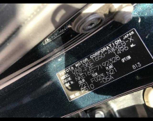 Toyota Corolla Fielder 2018