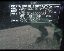 Toyota Corolla Rumion 2010