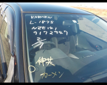Toyota Corolla Fielder 2011
