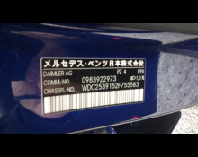 Mercedes-Benz GLC-class 2020