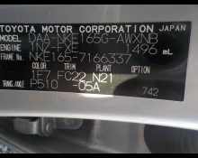 Toyota Corolla Fielder 2017