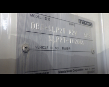 Mazda Bongo Truck 2016