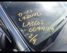 Daihatsu Mira e:S 2020