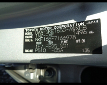 Toyota Corolla Fielder 2017