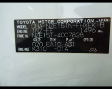 Toyota Corolla Rumion 2012